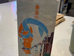 -眷茶(福都广场店)