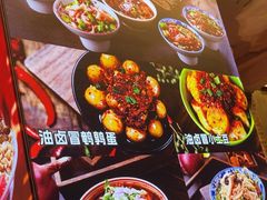 -钢管厂歆瑞源油卤串串香(春熙路太古里店)