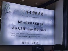 -名善山珍·野生菌汤锅(文殊院店)