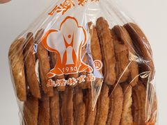 -生活林(河北路店)