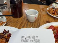 -田波泡椒牛蛙(巴丽新地店)