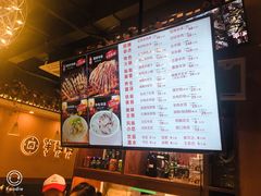 菜单-羊妈妈烤全羊(下沙店)