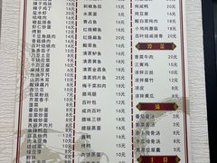 -姑苏鸿昌兴大食堂(中山北路店)