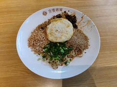 宜宾燃面-贰拾捌味·宜宾燃面(春熙路旗舰店)