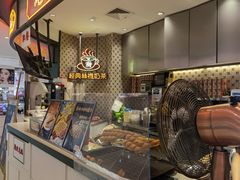 -港怀·香港地道小吃茶饮(京基100店)