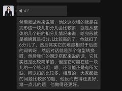 -嘉祥九思教育(锦江总校)
