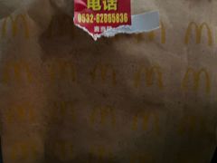 -麦当劳(中山路店)