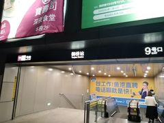 -THE hood开新里(御桥路店)