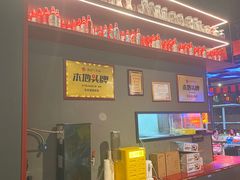 -马海涛牛肉串(领汇广场店)