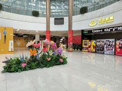 -新荟城(望京店)