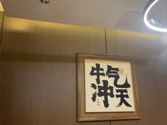 -牛品福潮汕牛肉火锅(旺庄店)