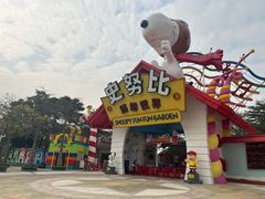 -史努比缤纷世界