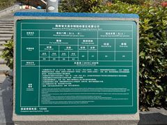 -海南铜鼓岭景区
