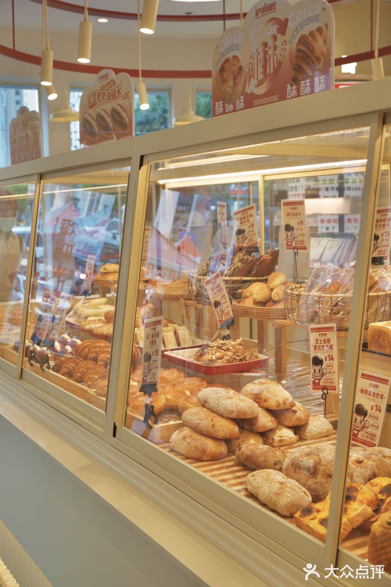 深圳蛇口也有奶乎乎的中华面包直营店🍞啦！