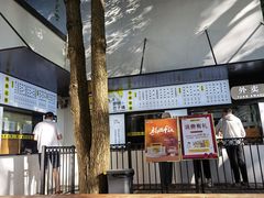 -食膳公园包子铺(烈士公园店)