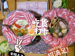 -老爷锅(新街口IFCX店)