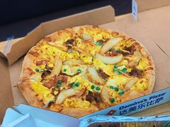 照烧风味牛肉土豆比萨-达美乐比萨(东建路店)