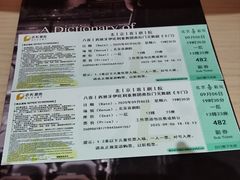 -北京喜剧院