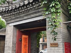 -正阳书局(西四南大街店)