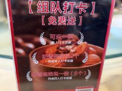 -北京老铺烤鸭(西稍门店)