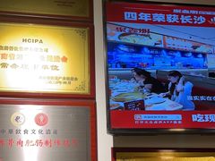-聚鑫朋酸菜肥肠(文艺路口店)