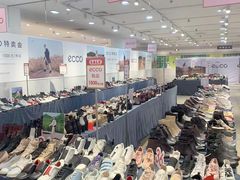 -伊势丹(现代城店)