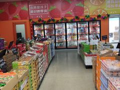 -叁宫礼水果批发仓储店(梅江店)
