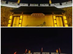 -台州府城(东湖)