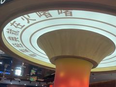 -火啫啫·粤式啫啫煲(南通首店)