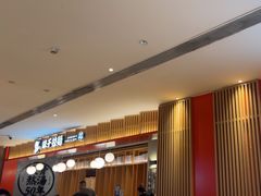-味千拉面(航洋国际购物中心)
