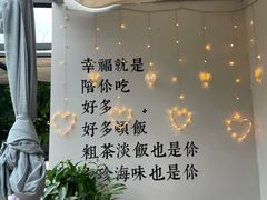 -后海16号·北京私房菜