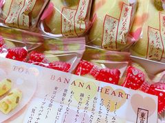 -关西国际机场直营免税店