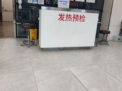 -浙江大学医学院附属邵逸夫医院(钱塘院区)