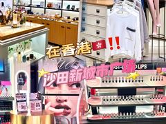 -新城市广场
