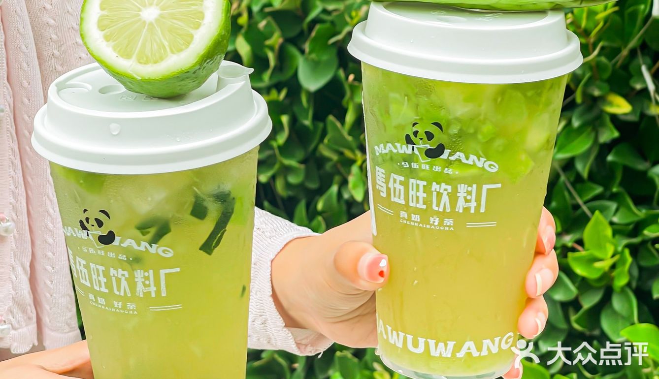 🥒苦瓜和香菜做的柠檬茶，马伍旺真的敢!!