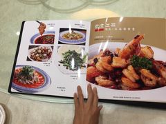 -渔旺喜宴(银座店)