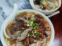 -三鄉濑粉·铭珠粥粉