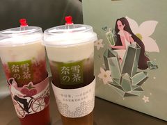-奈雪的茶(漫广场店)