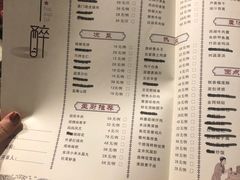 菜单-花千醉(新街口店)