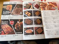 -聚点串吧·北京烧烤(赵登禹路店)