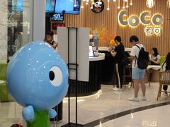 -CoCo都可(燕郊永旺店)