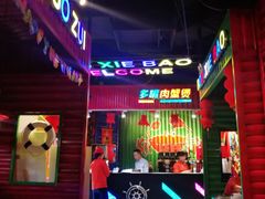 -多嘴肉蟹煲(华联店)