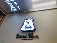-丹礼糖甜品