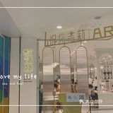充满贵族气息的创意粤菜[加油]