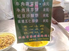 -伊兰堡小刀鸭(崇仁街店)
