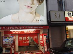 -心斋桥