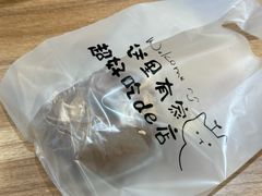 -野上麦田(中贸广场店)