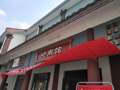 -中华孝德园