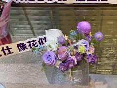 -向花仕Bloomy Life咖啡鲜花(益田假日店)