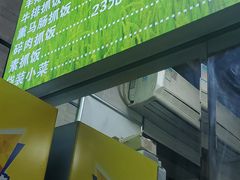 -溢香园昼夜抓饭店(揽秀园街店)